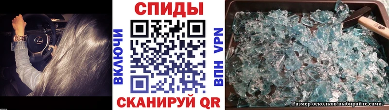 АМФЕТАМИН Premium  omg онион  Тавда 