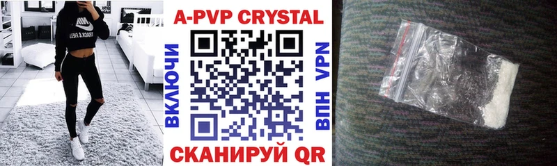 МЕГА tor  Тавда  Alpha-PVP СК 