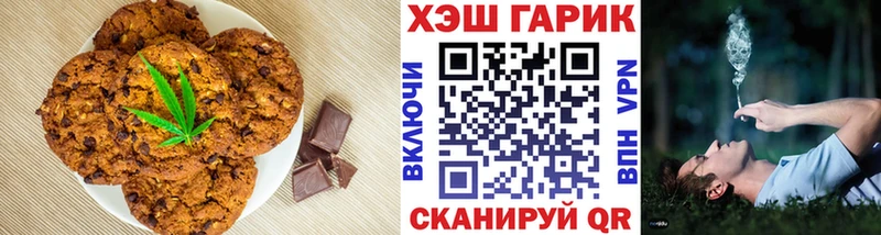 Canna-Cookies марихуана купить наркотик Тавда