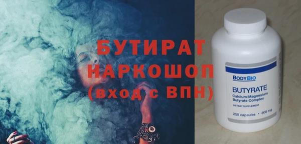 ALPHA PVP Арсеньев