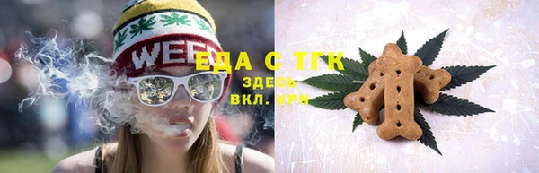ALPHA PVP Арсеньев