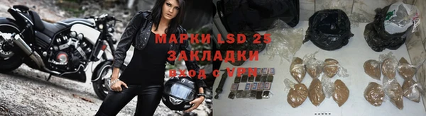 экстази Армянск