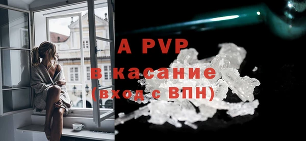 ALPHA PVP Арсеньев