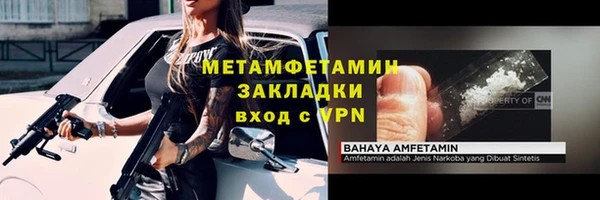 мет Аркадак