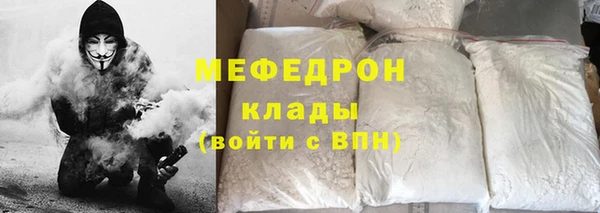 экстази Армянск