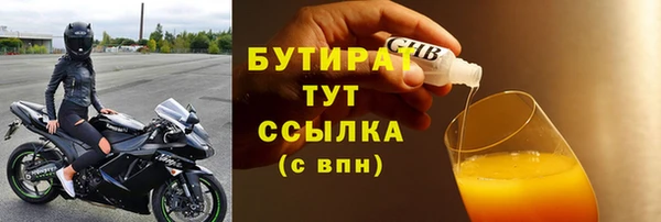 ALPHA PVP Арсеньев