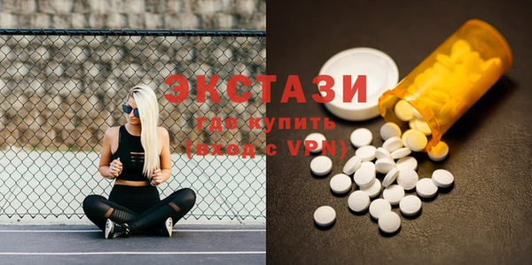 каннабис Волосово