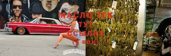 ALPHA PVP Арсеньев