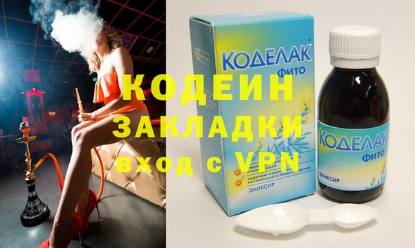 экстази Армянск
