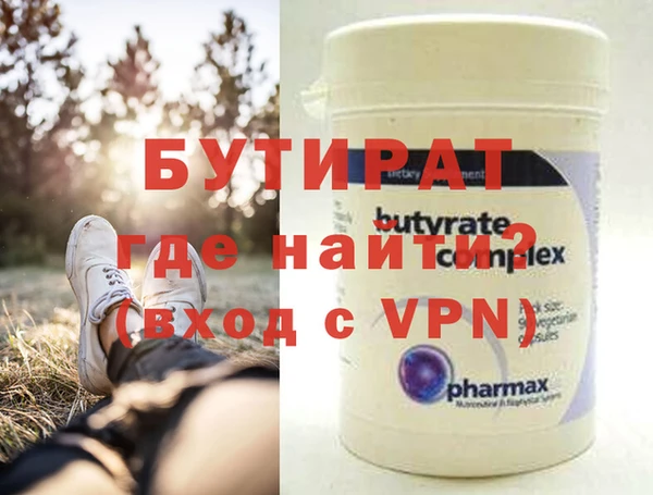 ALPHA PVP Арсеньев