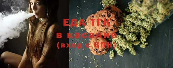 мет Аркадак