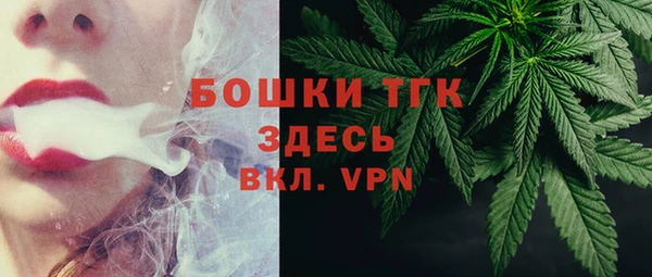 ALPHA PVP Арсеньев