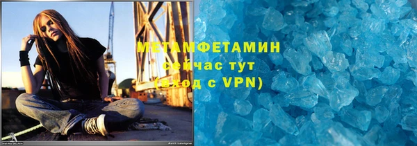 экстази Армянск