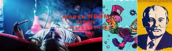 кокаин колумбия Волоколамск