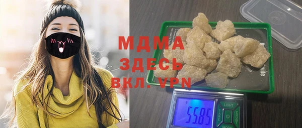 экстази Армянск