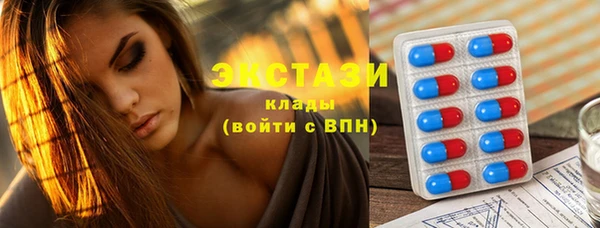 ALPHA PVP Арсеньев