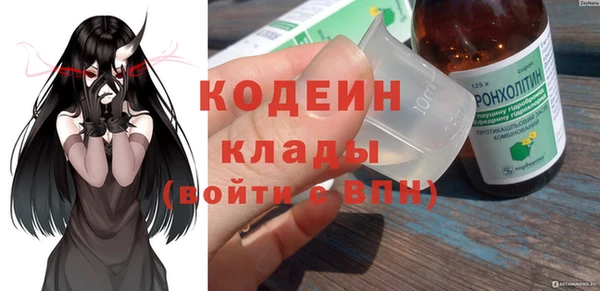 экстази Армянск