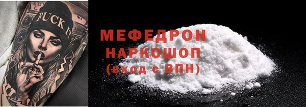 ALPHA PVP Арсеньев
