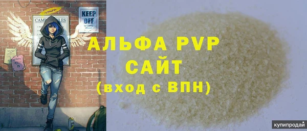 экстази Армянск