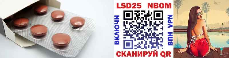 купить  цена  Тавда  Лсд 25 экстази ecstasy 