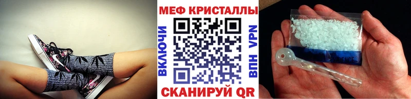 хочу наркоту  Тавда  Меф mephedrone 