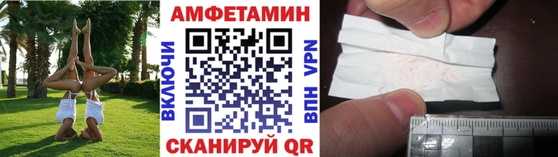 МЕТАМФЕТАМИН витя где купить наркоту Тавда