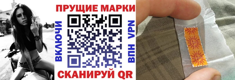 Марки N-bome 1,5мг  Тавда 