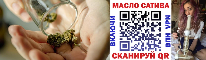 ТГК Wax даркнет состав Тавда хочу